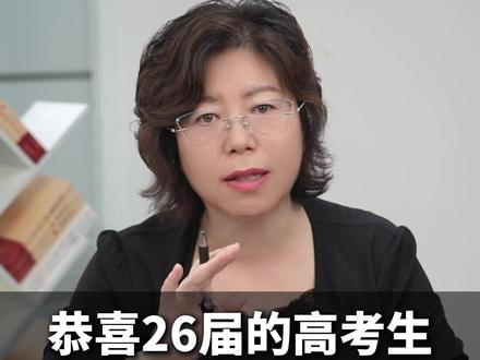 恭喜26届的高考生,5道送分题一定要牢记 #高考 #2026高考 #抖音精选高考应援联盟 #高考守护者 #抖音精选高考应援福利