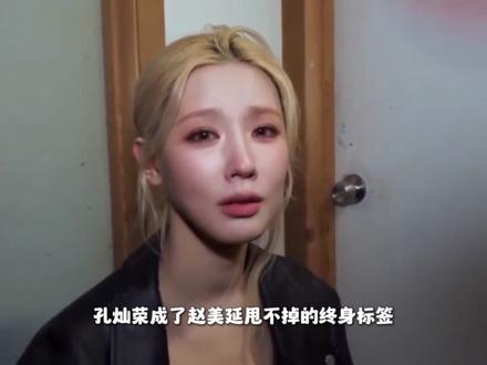 宋雨琦在韩打拼多年,知名度远不如张薇 #宋雨琦 #idle #张薇 #kpop #娱乐评论大赏