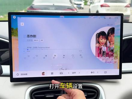 提了星愿新车功能还在慢慢摸索,免场景唤醒教程来啦#吉利星愿 #用车知识 #每天一个小知识