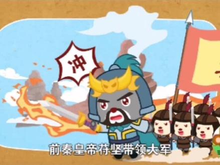 #三十六计 #顺手牵羊 捕捉和创造战机,利用敌人出现的疏漏和过失,乘虚而入,获取胜利。#国学经典 #国学启蒙 #国学智慧 #幼儿国学