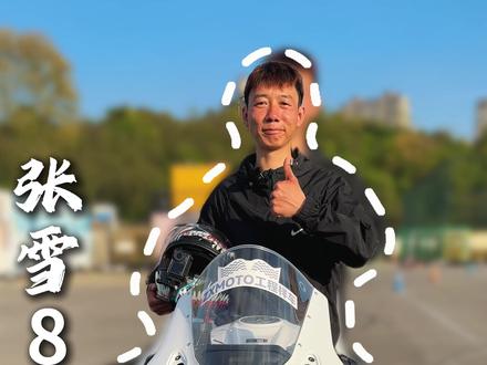 体验张雪820RR #张雪820RR #张雪机车 #张雪的机车 #机车 #摩托车