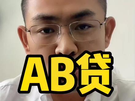 你身边有没有遇到过这种情况,大家评论区聊聊#套路#担保#助贷#干货知识分享#苏州