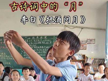 飞花令之“月”!#小学生 #古诗词 #传统文化 @DOU+小助手 @抖音小助手