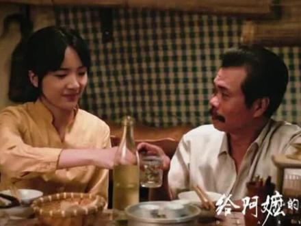 方言电影《给阿嬷的情书》 不懂潮语为何也能看哭