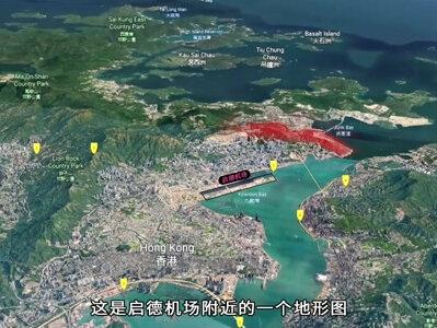 香港启德机场,为啥让机长胆战心惊? #十大危险机场 #启德机场 #航空科普小知识