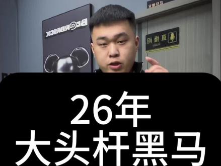 #台球器材 #皮尔力 4月初发售!