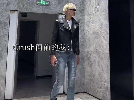 在朋友面前的反差 #用QQ爱打开crush面前的我