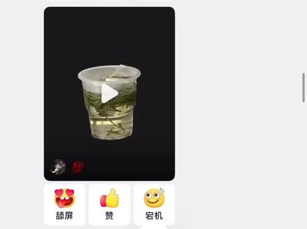 天天就发这他妈的破视频 误闯谁家音效库了@想睡觉😪
#误闯谁家音效库了 #实用小技巧 #谁的一辈子 #聊天记录