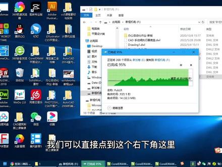 锡山区电脑u盘传输数据移动硬盘资料保存技巧 #电脑知识 #零基础学电脑 #office办公软件 #excel