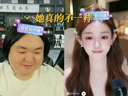 她真的不一样#陈伯全能王 #轩轩开心 #陈伯