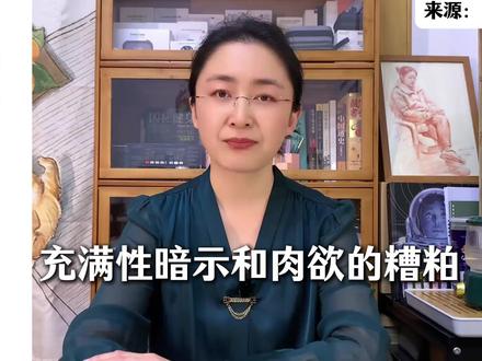 跟着蒙主学知识 #热点 #吃瓜群众 #拉丁舞