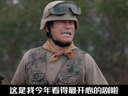 疑似打工人被逼疯后写的剧本,这班上的夯爆了!《年少有为》#影娱年味不打烊 #影娱热点团 #年少有为 #彭昱畅 #林允