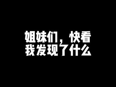 阿肉真的好细节啊 #rose #rose朴彩英 #朴彩英