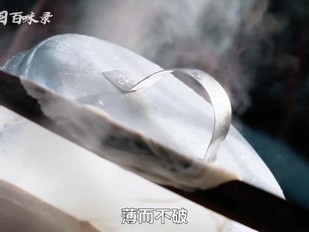 是谁发明的卷筒粉啊!这也太好吃了,根本停不下来! 看着像肠粉,吃着却完全不同。陈米米香打底,粉皮薄而不破,馅料爆满,酱汁点睛。一口三重口感,才懂什么叫卷筒粉。#卷筒粉 #地方特色美食 #早餐吃什么 #青年创作者成长计划