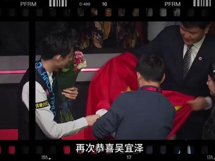 一个破冰一个传承,吴宜泽夺冠,赵心童的“托举”太好嗑了 #吴宜泽 #斯诺克 #赵心童 #奥沙利文 #台球