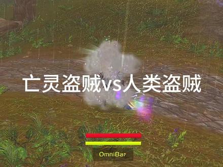 肾光之手,这个对手太棘手了! #魔兽世界 #魔兽世界怀旧服