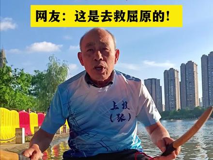 #龙舟赛主打一个气势 69岁宜春大爷掌舵打鼓,直接三挡起步。#大爷 #龙舟 #宜春