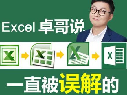 让#数据透视表和#excel图表可随时更新的超级表