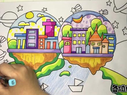 太空科技主题绘画未来家园4@抖音小助手@抖音小助手 #科幻画 #马克笔儿童画 #太空科技绘画 #太空科技