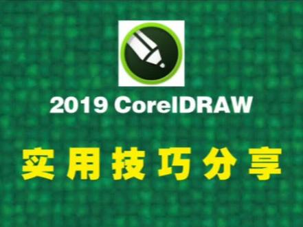 #数码快印 批量打印,pdfA4纸文档,标签打印,个性定制,每天一个技巧分享✌️