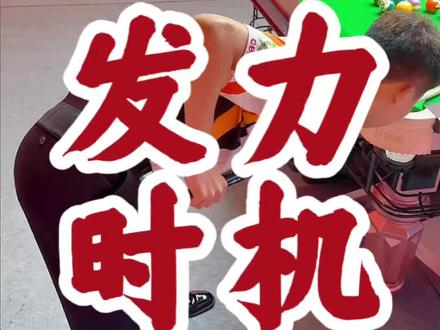 台球发力时机,发力教学 #台球教学 #台球发力教学 #台球速成教学 #台球入门基本功教学 #台球技巧