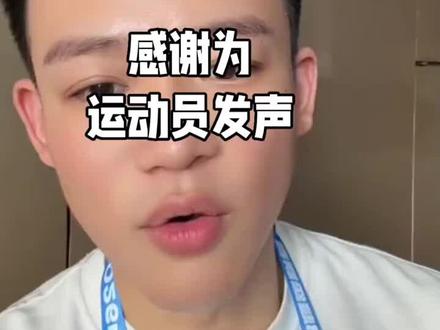 营销号太知道谁流量最大,没了王楚钦他们都要饿死了