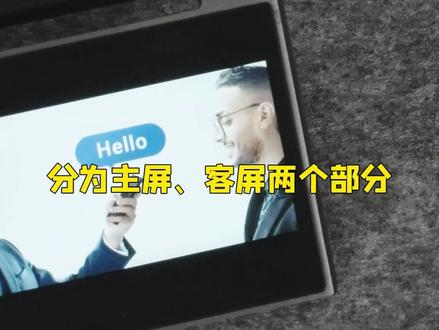 翻译黑科技,认准科大讯飞翻译机#数码科技 #人工智能 #翻译机