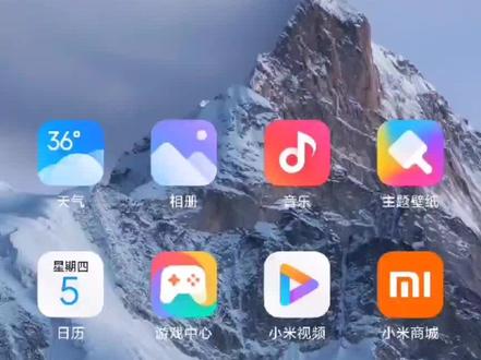 查看经纬度,不存在的✔#小米手机 #手机 #miui #手机使用技巧