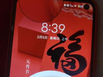 vivo iqoo neo3手机听筒位置在录像模式下总是闪红灯,这个灯是什么用处呢,客服的解释是传感器
#我的手机
