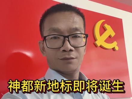 神都新地标即将诞生!连霍高速洛阳服务区启动改造 #河南高速#交通出行,神都新地标即将诞生!连霍高速洛阳服务区启动改造,明年1月华丽回归,
