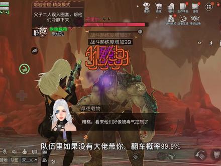 熔岩密窟精英模式苏醒一拖三,开出胶囊稳赚十万金条!