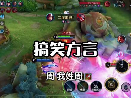 这一箱水非送不可吗哈哈哈哈哈 #搞笑#方言 #家乡话