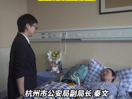#杭州市政府为彭清林荣记二等功 ,奖金5万元,并邀请彭清林落户杭州。6月13日,彭清林从12米高的桥面上纵身跃下勇救落水女子,全杭州人民都佩服他在危急关头的惊人一跳。#浙江dou知道 #这一跳需要多大的勇气