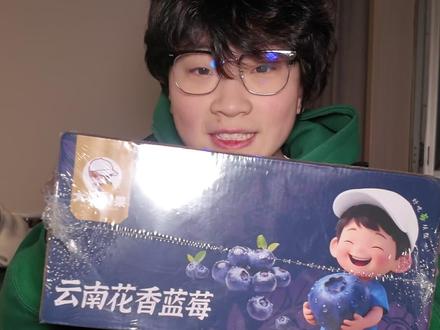 花香蓝莓大测评!!! #大乐鲜果 #花香蓝莓 #小夏美食测评# 抖音年味争霸赛 #大乐 花香蓝莓大乐鲜果,花香蓝莓和普通蓝莓的区别,花香蓝莓测评推荐,花香蓝莓好吃吗,花香蓝莓怎么辨认 @大乐 #抖音年味争霸赛