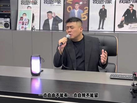 我再也不愿听你要求、我受够了你那些自私要求!