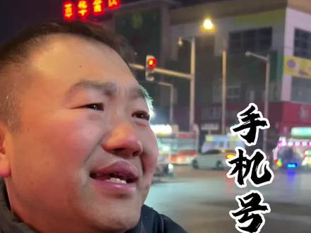 手机号注销之前一键解绑所有app软件#干货分享 #知识分享 #避雷 #避坑指南 #安全隐私