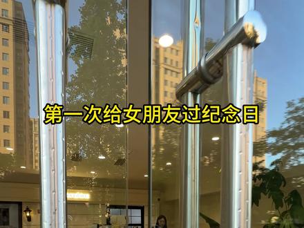 宝,别人有的你也要有! #吃蛋糕的仪式感 #三与叁山 #生日蛋糕 #情侣纪念日 #蛋糕 蛋糕4.5英寸,预约配送:需在商家接单时间和配送范围内,并可能会根据距离收取配送费和打包费