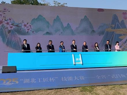 11月15日,2025年“湖北工匠杯”技能大赛——全省“武昌鱼大厨师”职业技能竞赛正式启幕,来自专业组和业余组的300名选手整装待发,弘扬楚菜文化,打造武昌鱼品牌。#五里界 #武昌鱼