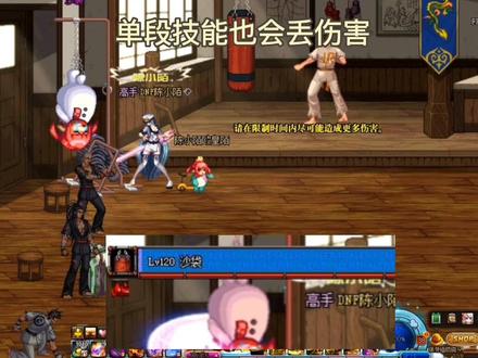 总结就是单段技能职业,比如刃影或者乌鸡玩出血异常流,可以前期带耀武护肩后期贴膜真龙项链!办法总比困难多嘛!#dnf勇士逐龙挑战 #dnf #地下城与勇士 #DNF逐龙计划