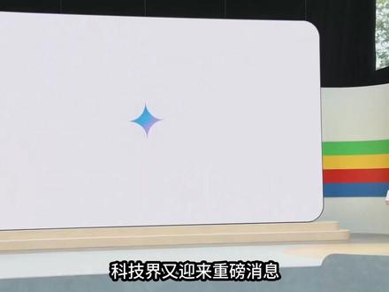 谷歌发布Gemini 3.1 Pro声称推理能力翻倍