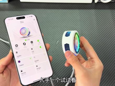 派威B3pro也是正式发布了,这些功能你们是否满意呢?并且还是可以蓝牙连接的 使用起来很有格调 #散热器 #手机散热器 #派威B3Pro