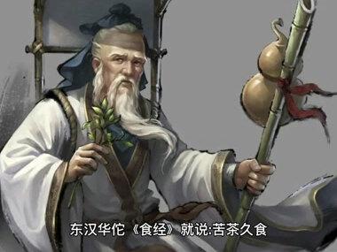 上下五千年,关于中国茶文化,你知道多少?
#茶
#茶文化
#茶知识