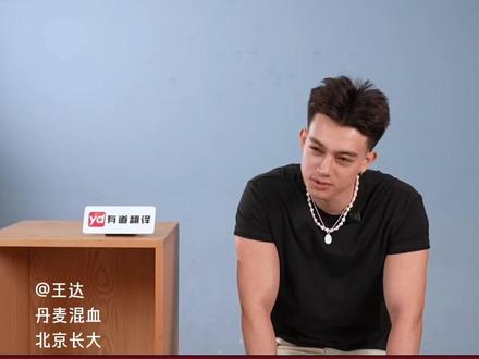 “国内某top大学的留学生,对中国的偏见太深!” #有道翻译 #中国留学生 #刻板印象 #留学生