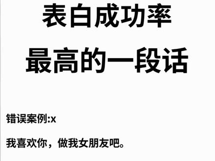 你为什么成为小丑之经济学角度 #表白 #感情 #经济学 #失恋 #知识分享