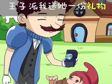 present礼物#动画 #英语学习#我要上热们