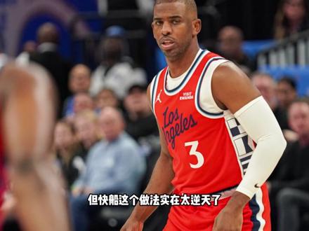 离队原因曝光!保罗要求全队承担责任,已经几周没和卢说话