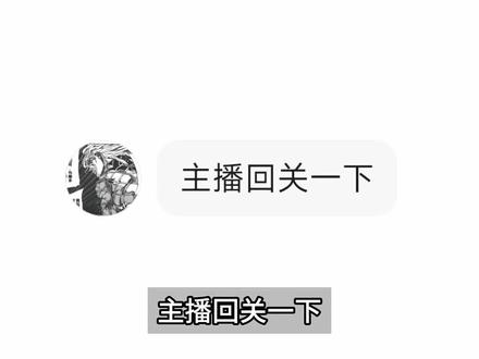 主播真实圆梦模组#我的世界 #Minecraft