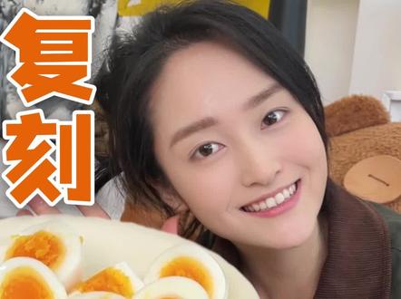 蛋神果然名不虚传!跟着蛋神煮鸡蛋!#跟着蛋神煮鸡蛋 #我也吃上9分12秒完美煮鸡蛋了 #我在抖音刷到煮鸡蛋神了 #鸡蛋的神仙吃法 #老吃家