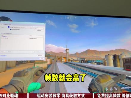 三角洲S9卡顿闪退蓝屏罪魁祸首找到了!官方已出公告N卡驱动! 【更换老版本驱动即可解决,视频里有教学,完全免费】 【三角洲N卡驱动,DLSS改模型,超级优化,修改显卡型号,ICC滤镜降低曝光,提高帧数FPS】 #三角洲行动 #三角洲s9回声新赛季#三角洲n卡驱动 #三角洲M模型 #三角洲画面设置