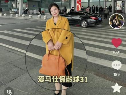 弟弟收割机 花姐背什么包呢#富婆 #鑫瑞杰花姐 #爱马仕 #包包推荐 #不想努力了